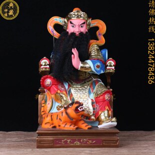 帝天神像敦煌大新品 伯益 伯爷 感K金 彩老伯公树脂镇宅工艺品摆件