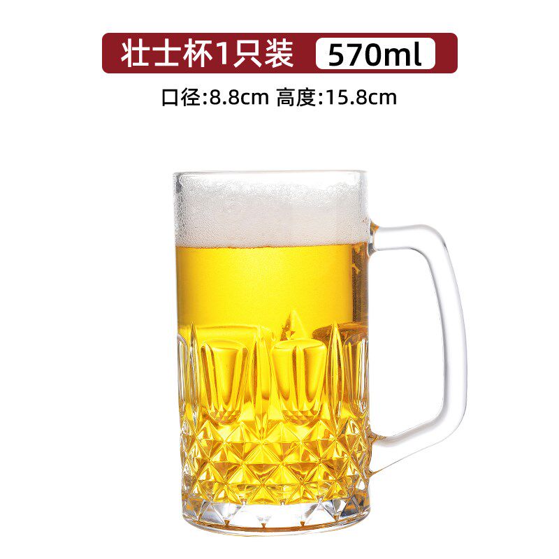 超大号精酿啤酒杯1000特大扎啤玻璃杯500ml大容量V1L网红英雄杯子