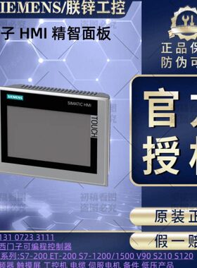 ,0于X6G0屏-00V216保护膜,J0JA024V21AA60P77寸用0宽00-A24X6G KT