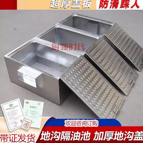 30地室内地盖板加厚4不锈钢油水分离器级沟德国三式隔油池过滤埋