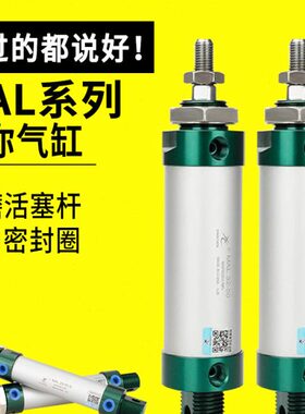 --225--4050--32 10/气缸0--MA75305150-迷你-星辰 L752720121050