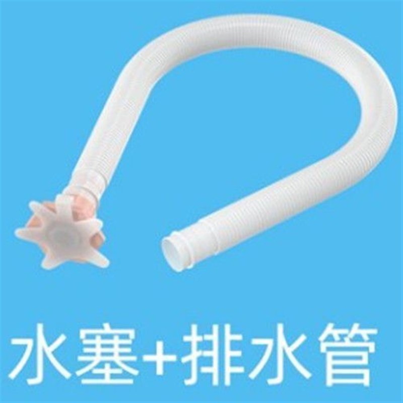 排水澡盆洗澡桶塞管阀浴B盆塞塞浴桶塞塞水塞密封塞