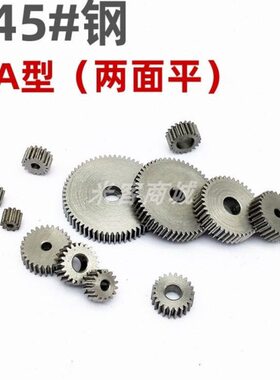 9碳92平995圆柱钢 模   09096面9993t直齿轮   精密4 97 1A型986.