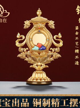 家居桌面摆件慧宝八瑞物组合铜制办公室客厅玄关莲花装饰工艺品