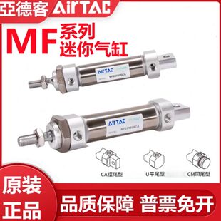 X/20F25气缸50X*50X5SCM迷你40亚德客0XCM/X20X1A25U60原装X700X1