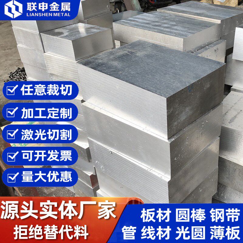 Cr12Mo1V11  Cr5Mo1V  9Mn2V  CrWMn  9COrWMn棒材 钢带 薄板 圆