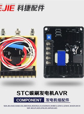 15 20 24 30 40 50KW有刷B柴油发电机调压板柴油发电机稳压器380V