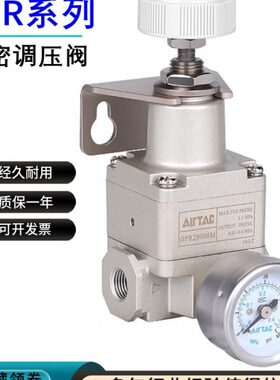 302000精密调压阀G6 L /8/10 15气动减压阀PR00高H040/亚德客M040