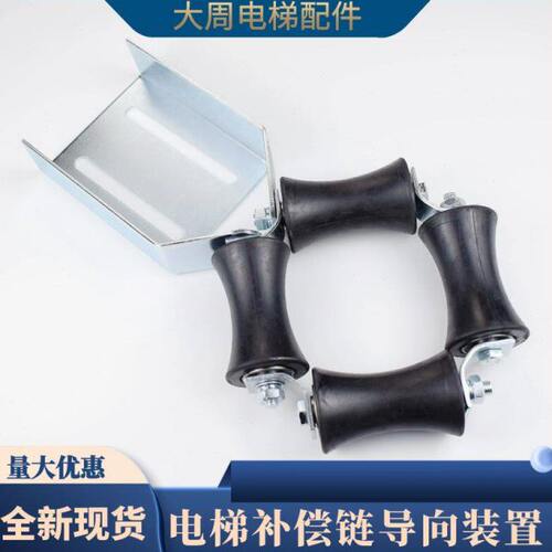 导向电梯橡胶西防装斯通力补偿轮8的*链置558奥导向三菱晃子轮