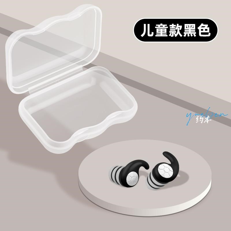 游泳耳塞防水专业耳o塞洗澡防中耳炎专用洗澡耳朵防进水神器隔音