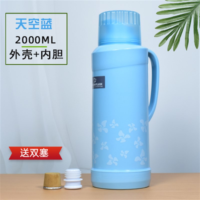 暖壶家用热水瓶2升老式小暖瓶学生宿舍保温瓶茶瓶U塑料外壳开水瓶