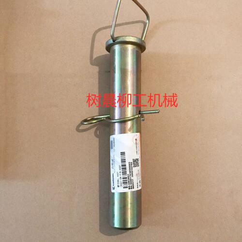 柳工装载机铲车855N 50CN 850H 856H 862H 855H牵引销24C2651原厂