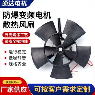 机芯2维修G 通风G13专用 机B带壳防爆 变频电机11不机芯 包邮