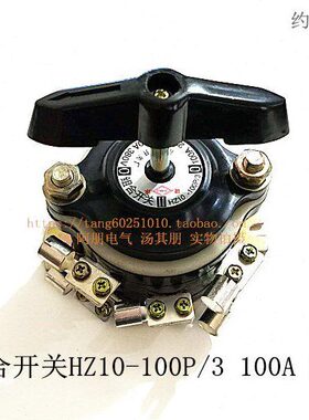 3810V10开关 V组合0H 0  00Z1A建P93-220/泳 脚