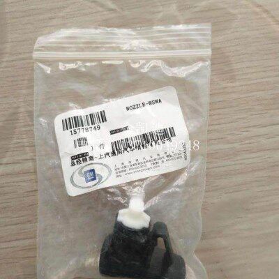 前档水管喷喷S嘴SSL 赛威 水喷凯迪拉克CT适用嘴S水雨刮 于RX雨刮