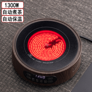 黑晶炉全自动煮茶器M家用烧水泡茶专用电 小型围炉泡茶炉2023新款