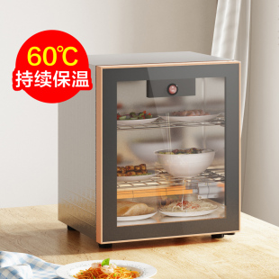 饭菜保温神器插电加热菜罩G家用多层智能恒温箱剩菜收纳 2023新款