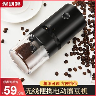 电动磨豆机家用小型手动咖啡豆研磨机便携全O自动研磨器手磨咖啡