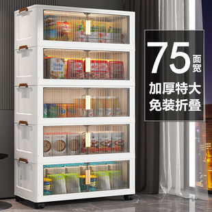 零食置物架家用厨房多层可移动收纳柜子I客厅婴儿玩具可折叠储物
