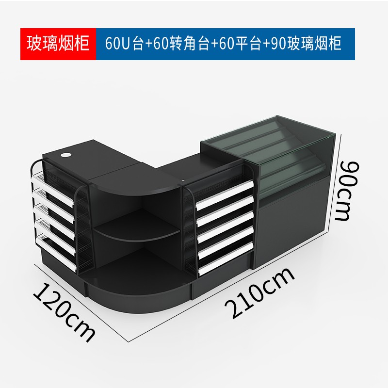 超市便利店收银台烟酒柜组合烟柜母婴店药店小型S转角吧台收银柜