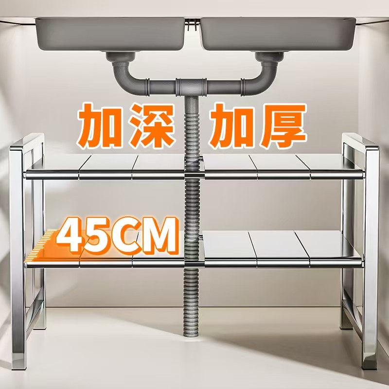 不锈钢整体橱柜分层架柜内隔层隔板厨房台面下水槽置物架放锅碗盘