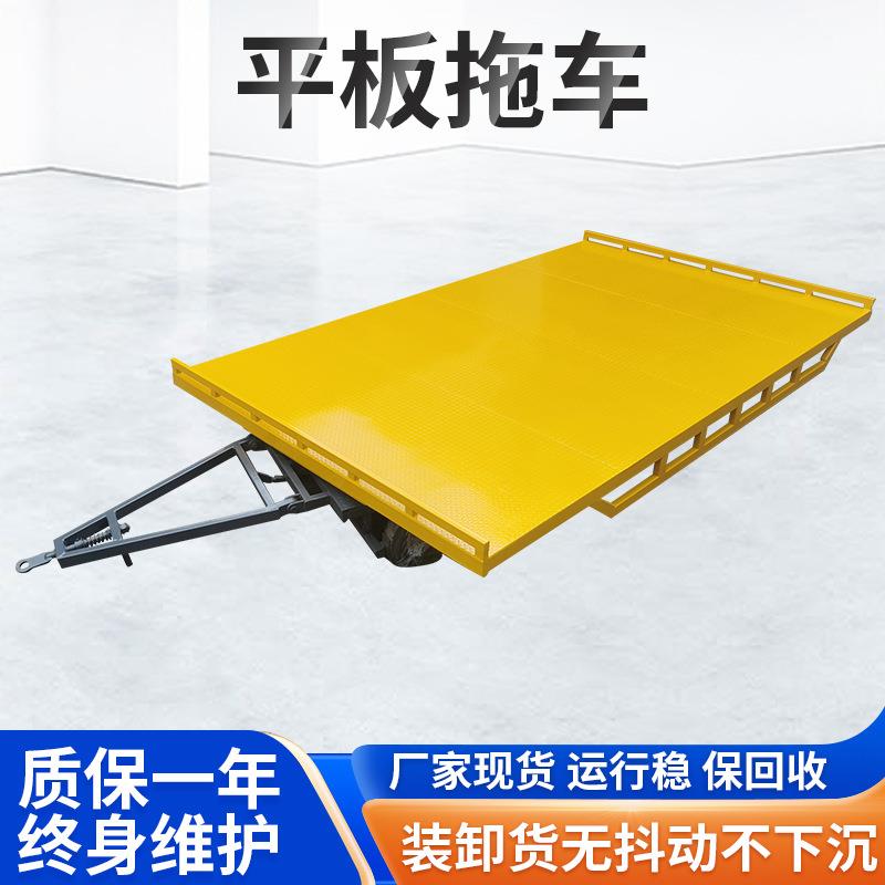 厂家供应平板拖车四轮牵引式运输周转平板车货物装运搬卸设备