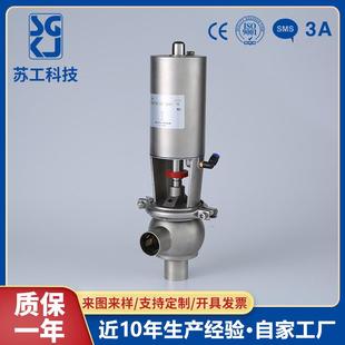厂家供应焊接换向阀截止阀不锈钢卫生级气动换向阀