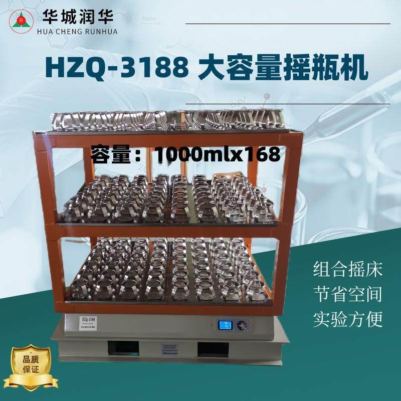 大容量摇瓶机三层叠加恒温摇床菌种培养恒温振荡器恒温摇摇床,工业油品/胶粘/化学/实验室用品,其他实验室设备,淘宝优惠券,粉丝福利购,淘宝优惠卷