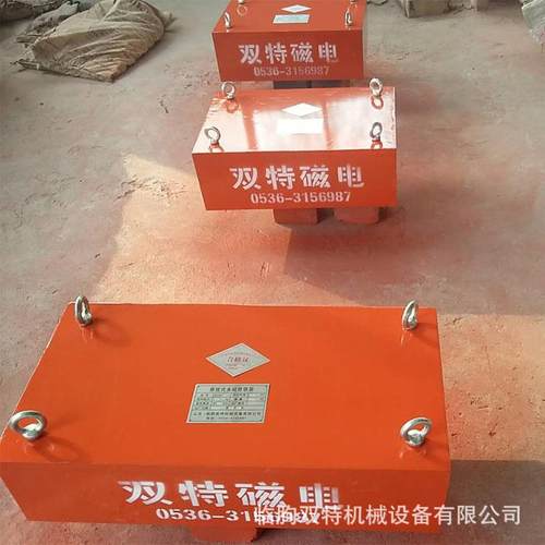 供应RCYB系列悬挂式永磁除铁器强磁输送料用悬挂式永磁除铁器