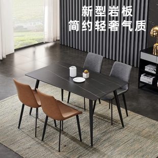 极简岩板餐桌家用小户型现代简约轻奢网红大理石吃饭桌椅组合 意式