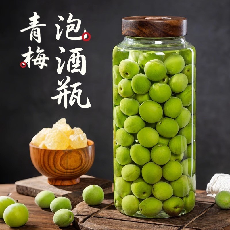 泡酒专用酒瓶高档果酒瓶r青梅发酵罐酒家用酿酒罐玻璃装酒密封空