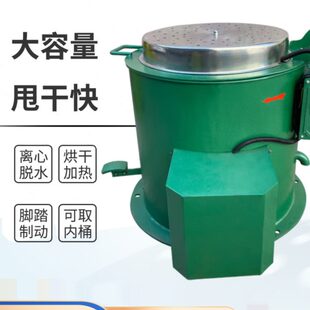 35B70B型脱水烘干机五金脱油甩油机工业甩干机甩水机离心机干燥机