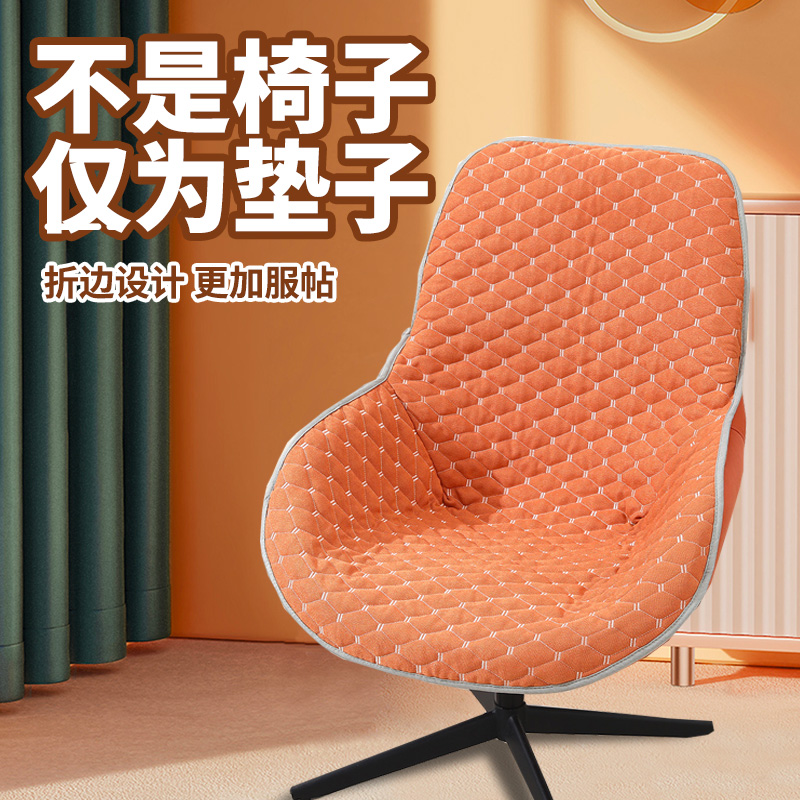 四季通用坐垫靠背一体休闲懒人椅垫转椅垫加厚R沙发椅子垫套罩子 - 封面