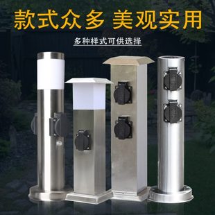 明装 户外防水无线接线插座防雨立式 灯光电源定时器