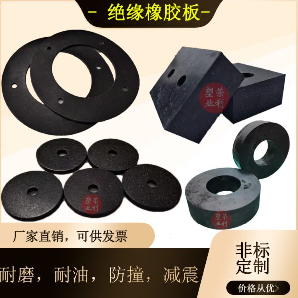 黑色橡胶板加工三元乙丙减震垫片密封垫块牛筋定制氟橡胶减震垫圈