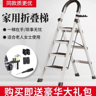 梯子家用折叠伸缩加厚人字梯便携轻便多功能人字楼梯小型步梯室内