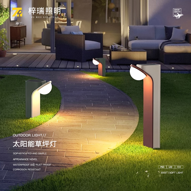 太阳能草坪灯户外灯防水庭院灯室外景观灯M现代别墅花园灯草地灯