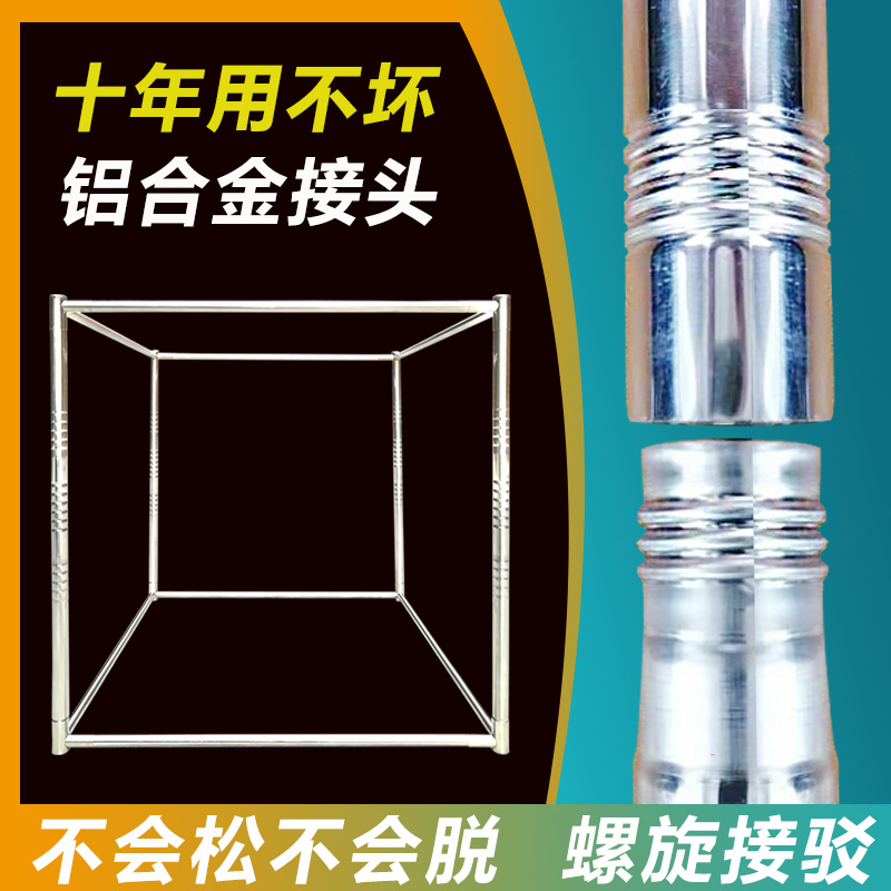 蚊帐支架b架子家用加粗加厚全套坐床式蒙古包不落地螺旋隔音棚定