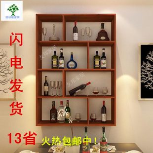 酒柜 餐厅酒柜壁挂饭店吧台挂墙多功能酒架置物架展示架家用悬挂式