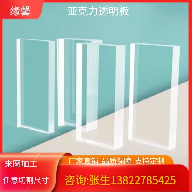 厂家 高透明亚克力厚板托珠宝道具陈列立方体方形首饰展示架