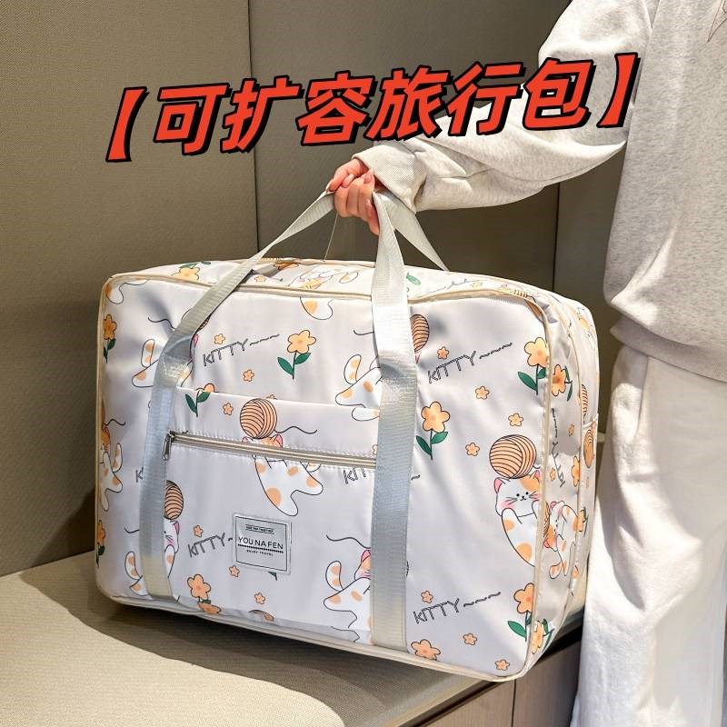 旅行包女拉杆行李袋可爱旅行袋待产收纳包旅游Q健身包牛津布收纳