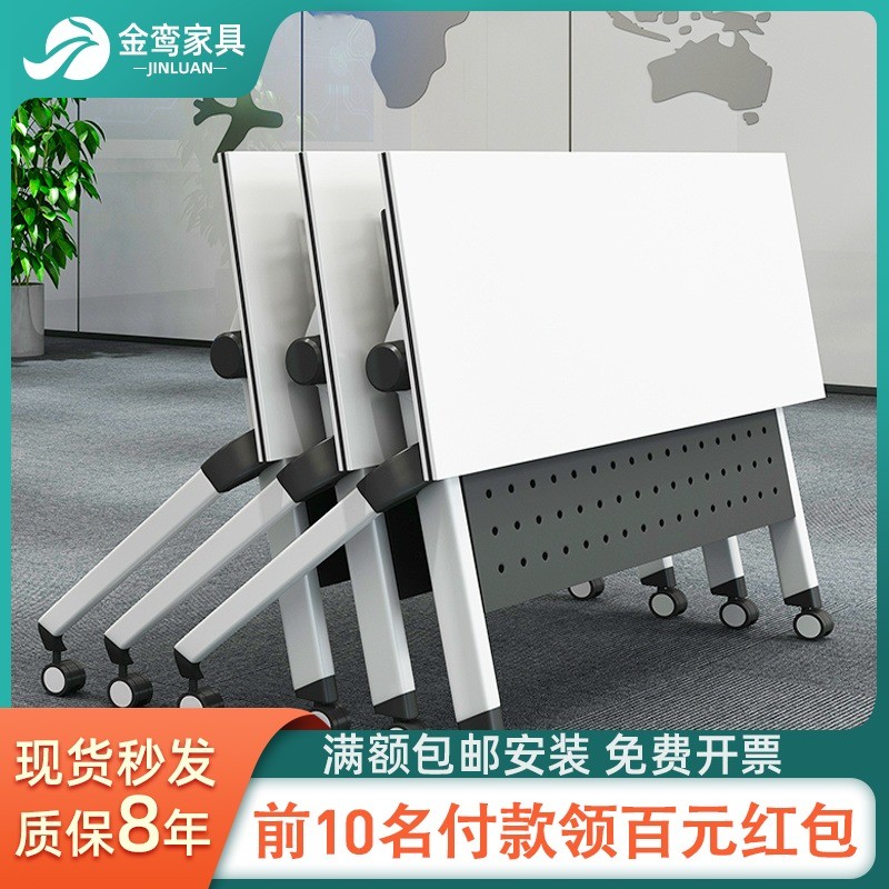 培训桌椅组合移动l办公桌长条桌教育机构拼接会议桌折叠培训桌课