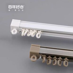 侧装 德裕ZL20静音窗帘铝合金轨道白色顶装 加厚静音双轨滑轨