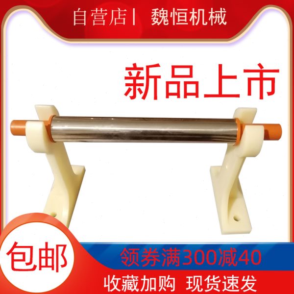 压面机支架卷面棍不锈钢家用簸箕滚轴电动面条机商用架子配件大全