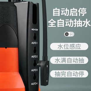 低水位自动抽水泵地下室积水浅吸地面吸水泵家用排水泵底吸潜水泵