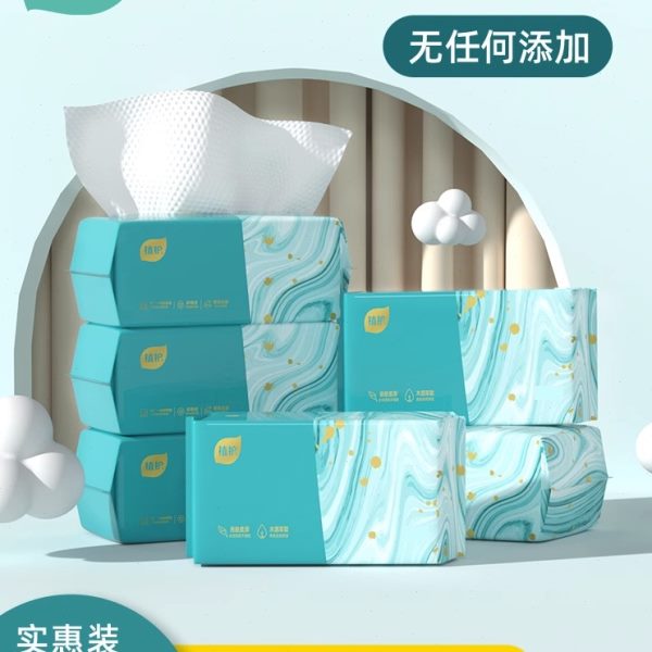植护棉柔巾婴儿干湿两用宝宝洗屁股专用非湿纸巾新生儿洗脸绵柔巾