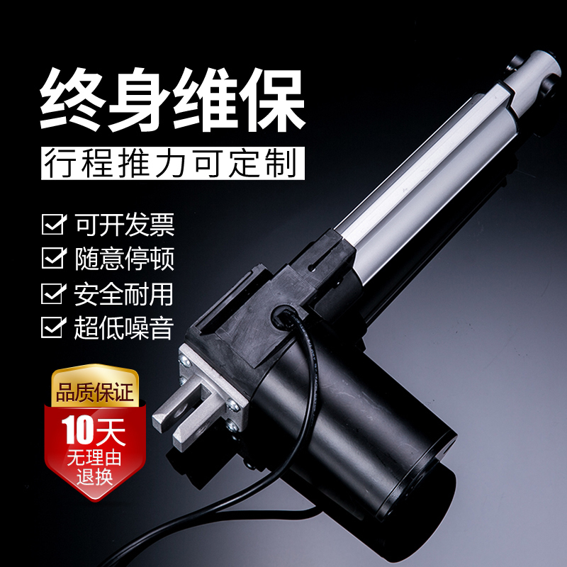 大推力电动推杆足浴沙发电机足疗桑拿躺椅按摩P床用重型工业升降