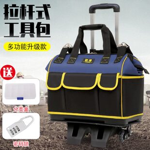 带轮工具包大号拉杆滚轮帆布加厚多功能大容量耐磨维修电工工具箱