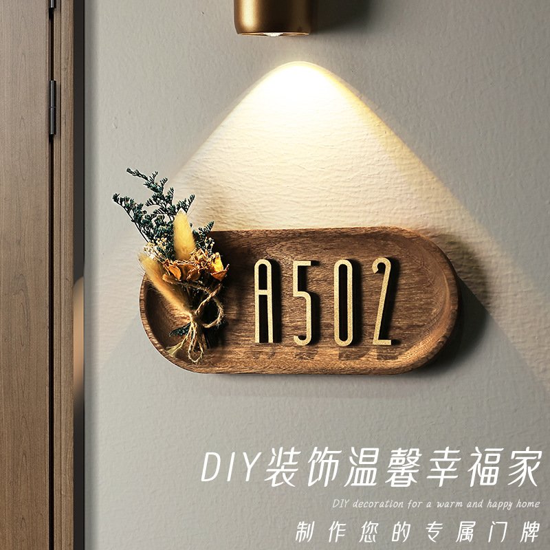 门牌号码牌高级感家用插花入户门牌装饰酒店公寓别墅门口房号贴