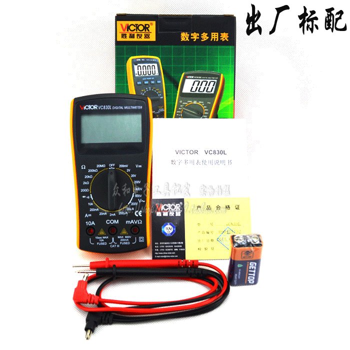 胜利掌上数字万用表VC830L 迷你电表 防烧蜂鸣通断通用万用表